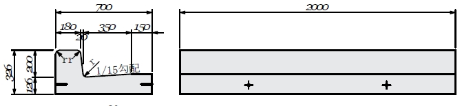 鉄筋コンクリートＬ型側溝Lb-20　標準タイプ